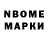 Метамфетамин винт Madi Omirzak