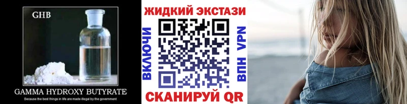 дарнет шоп  гидра ТОР  Бутират GHB  Новосиль 