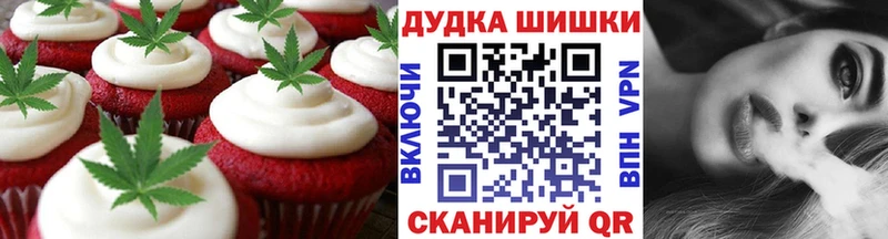 закладка  Новосиль  Canna-Cookies марихуана 