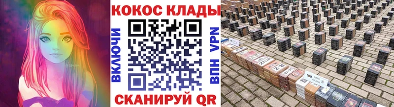 shop какой сайт  Новосиль  Cocaine 98% 