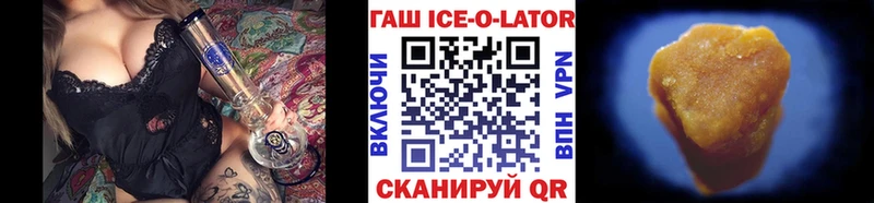 ГАШИШ индика сатива  Новосиль 