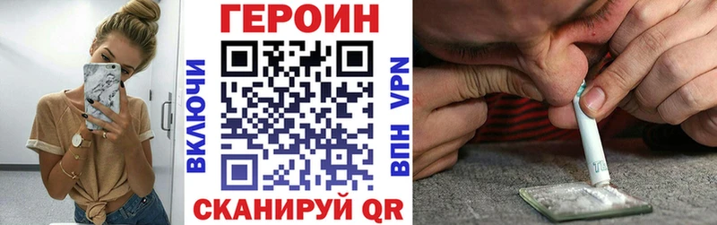 купить наркоту  Новосиль  ГЕРОИН гречка 