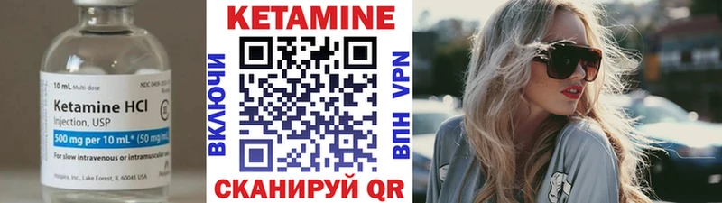 КЕТАМИН VHQ  Новосиль 