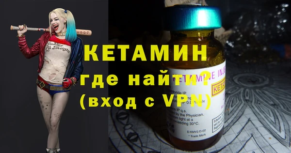 бутират Медвежьегорск