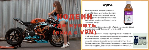 кокаин премиум Майский