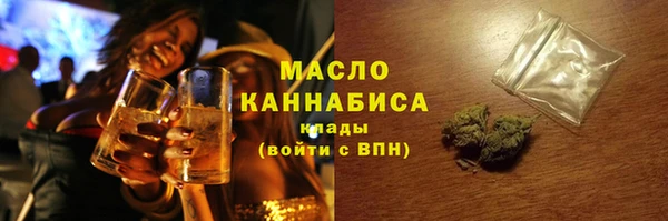 альфа пвп VHQ Армянск