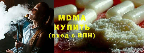 марки nbome Мегион
