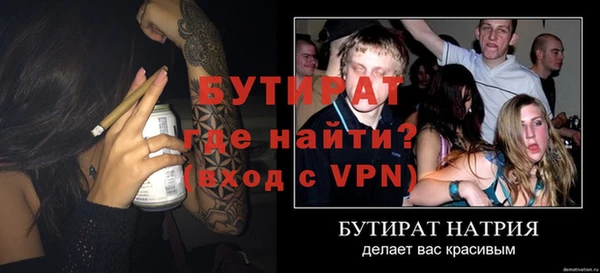 кокаин VHQ Вяземский