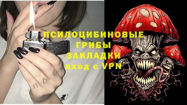 кокаин премиум Майский