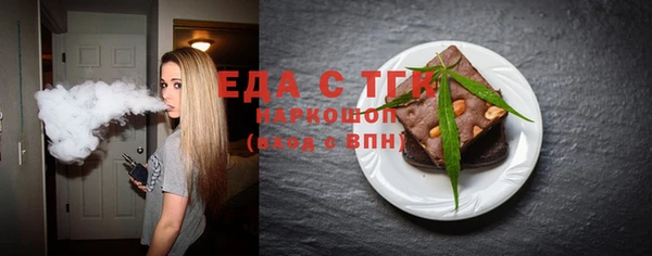 прущая мука Медногорск