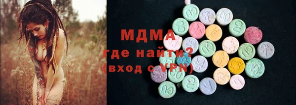 марки nbome Мегион