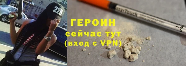 бутират Медвежьегорск