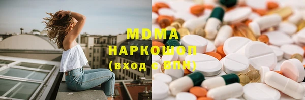 бутират Медвежьегорск