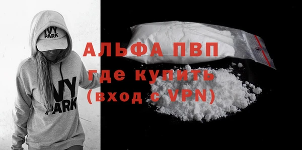 бутират Медвежьегорск