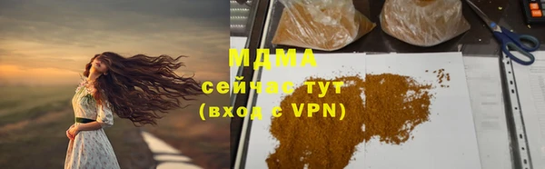 марки nbome Мегион
