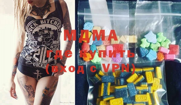 молекула духа Магадан