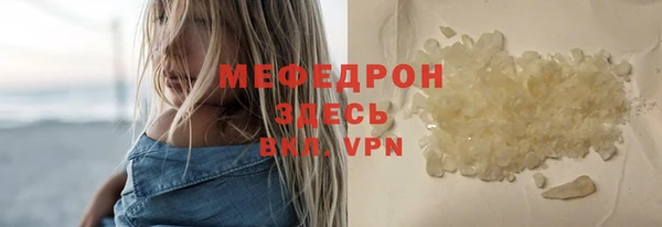 марки nbome Мегион