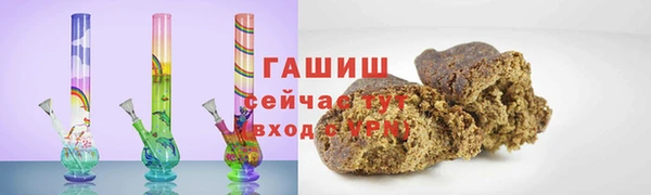 бошки Вязьма