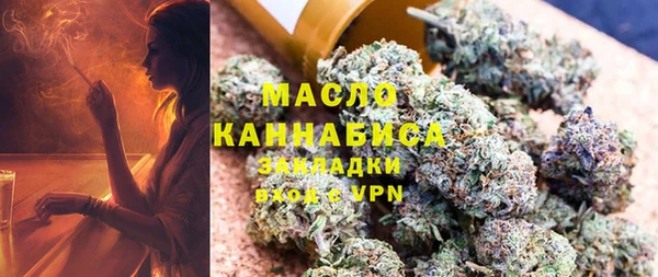 альфа пвп VHQ Верея