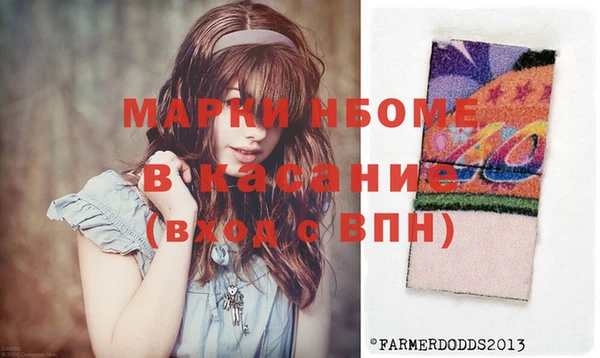 прущая мука Медногорск