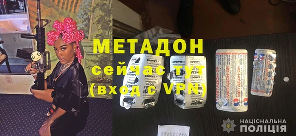 бутират Медвежьегорск