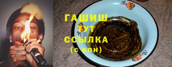 марки nbome Мегион