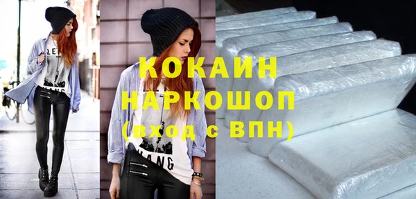 прущая мука Медногорск