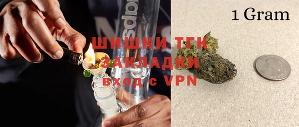 бутират Медвежьегорск