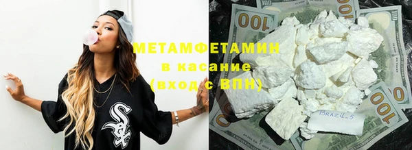 бутират Медвежьегорск