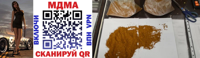 МЕГА сайт  наркота  Новосиль  MDMA кристаллы 