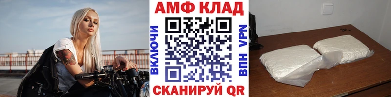 Первитин Methamphetamine  как найти   Новосиль 
