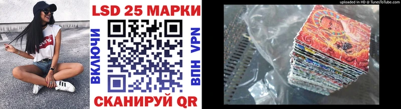 Марки NBOMe 1,5мг  Новосиль 