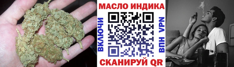 ТГК гашишное масло Новосиль