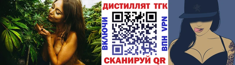 магазин продажи Новосиль ТГК гашишное масло